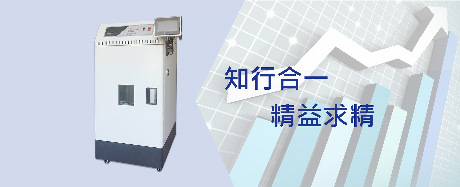 缺口制樣機(jī)是怎么樣的？