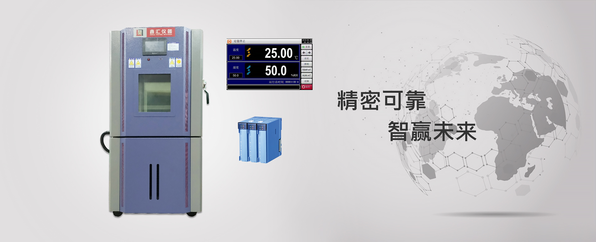 缺口制樣機結(jié)構(gòu)性能