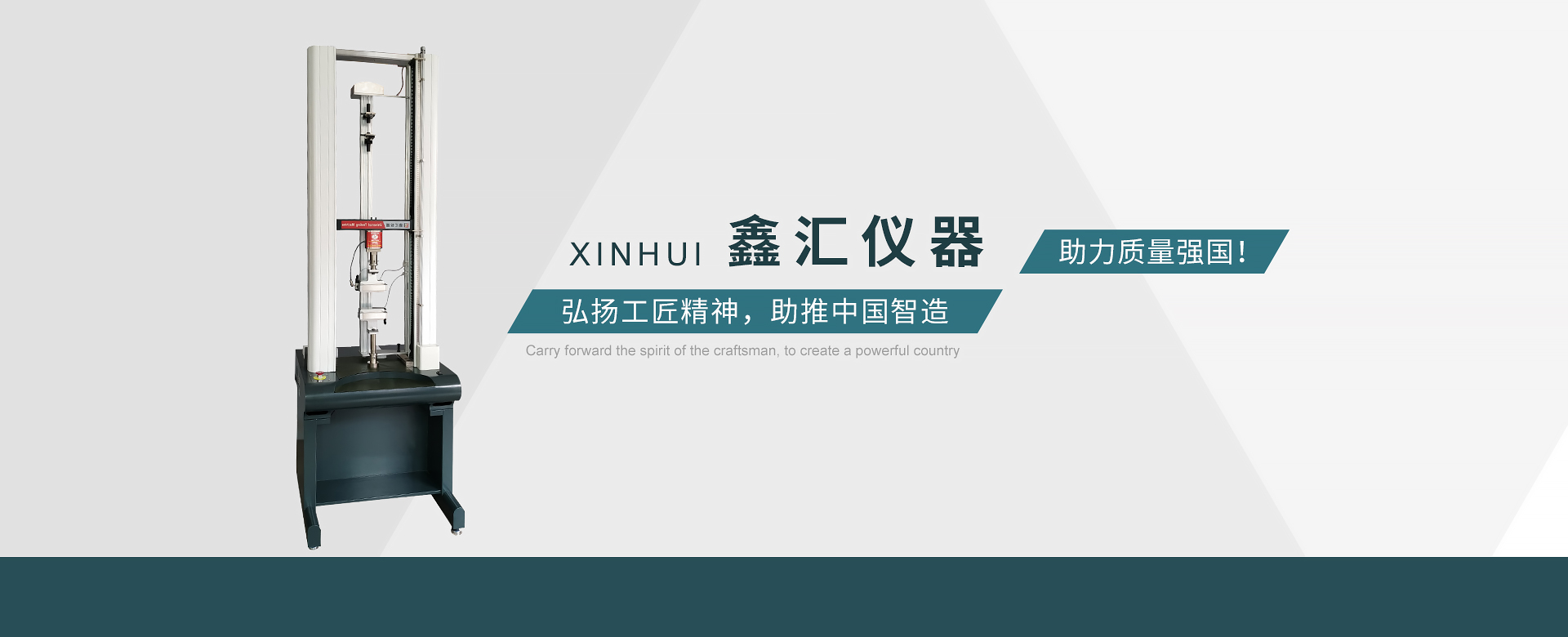 干貨分享，一分鐘帶你了解缺口制樣機(jī)